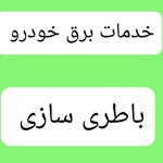 حسین عظیم زاده