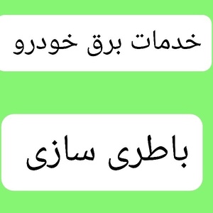 حسین عظیم زاده