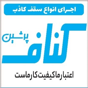 محسن نادربیگی ۰۹۱۸۲۰۱۰۰۱۶