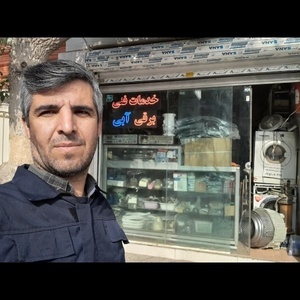 محمد آخرتی