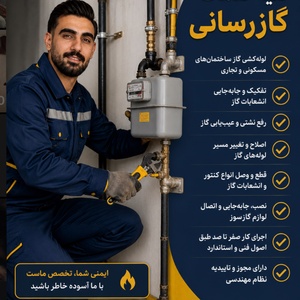 مهدی براتی مقدم