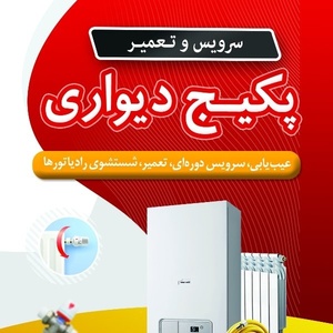 میلاد خانی