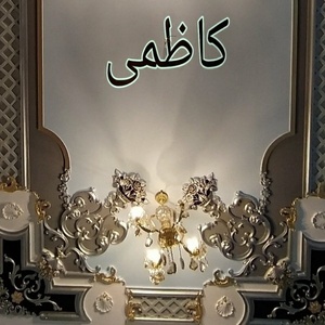 حسن کاظمی نامقی