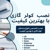 جاوید حسین زاده