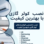 جاوید حسین زاده
