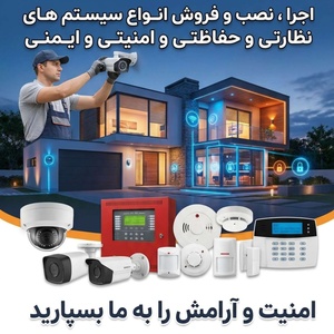 علی نشاط