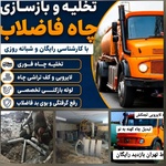 کریم عظیمی