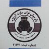 محمد رضا فرامرزی