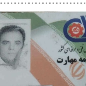 حسنقلی اسماعیلی مسن