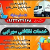 اسماعیل سهرابی