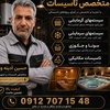 حسین آدینه وند