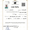 علی نوروزی