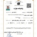 علی نوروزی