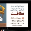 علی روشندل