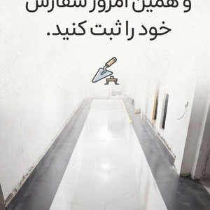قادر حسینی