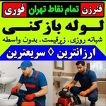 ابوالفضل نوری