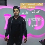 مهدی عبدی