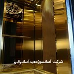 تصویر پروفایل شرکت آسانسور معیدآسانبر
