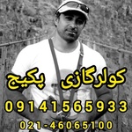 فیروز فکری علی بابالو