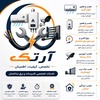 محمدامین چگینی