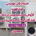 حیدر محمدیان مهذب