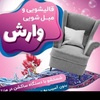 میلاد سلیمانی مقدم