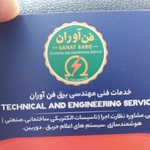 سعید طالب پور