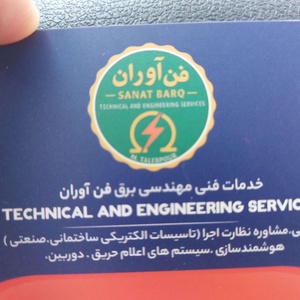 سعید طالب پور