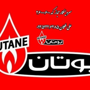علی ملکان