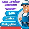 کاظم خاکسار