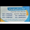 شرکت پرستاری مهر آنا