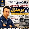 نعیم نیکی نژاد صومعه سرایی
