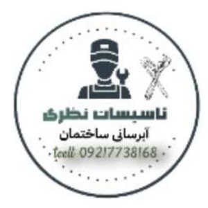 حسین شاه نظری
