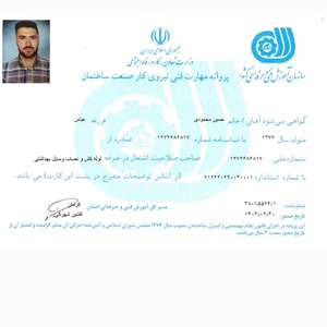 حسین محمودی