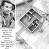محمد صفری کمال الدین پشته