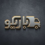 حامد حجازی نژاد