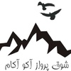 شرکت شوق پرواز