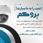پرهام مرادی بادمحمود