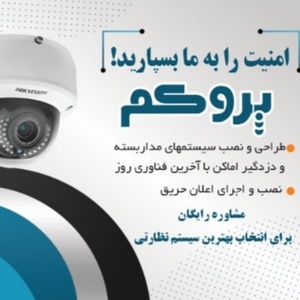 پرهام مرادی بادمحمود