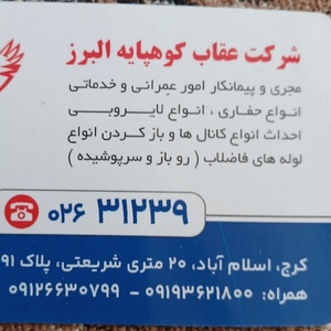 سید مصطفی شنگه
