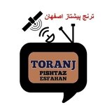 ترنج پیشتاز اصفهان