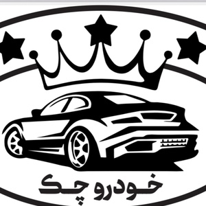 امید قره پاشا