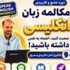 عبداله عزت دوست سه ساری