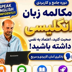 عبداله عزت دوست سه ساری