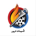 بردیا فریور