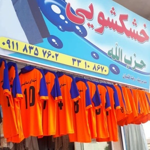 محمد رضا قلیان