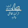 نظافتی و مبل شویی پیشرو