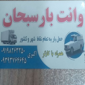 علی اکبری