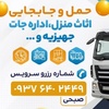 حمید صبحی کلانسرا