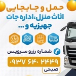 حمید صبحی کلانسرا
